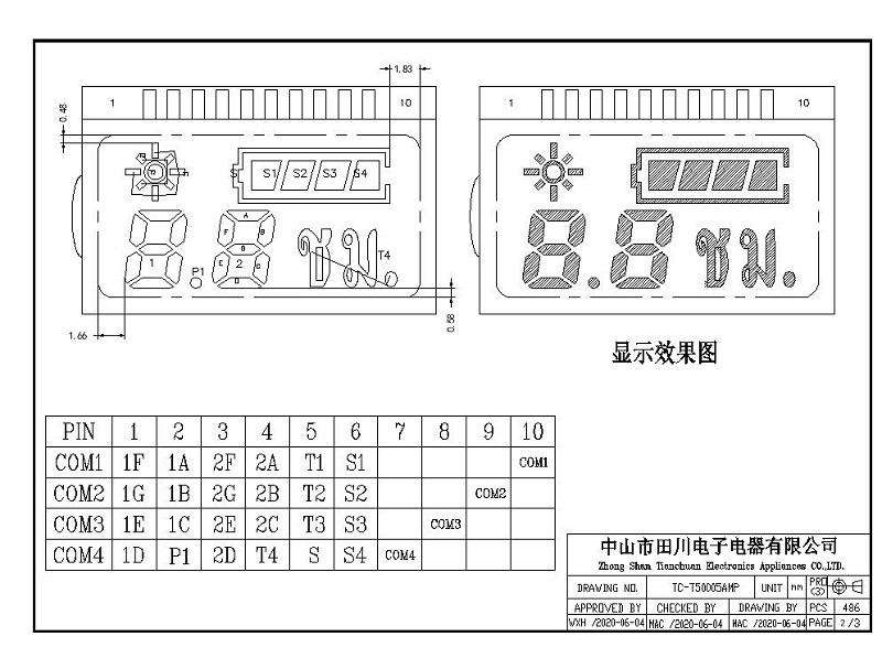 釣魚頭燈LCD液晶屏